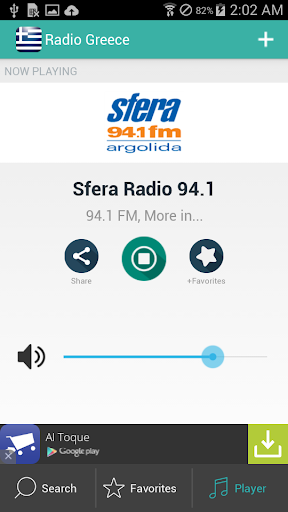 免費下載音樂APP|Greek Radios Free app開箱文|APP開箱王