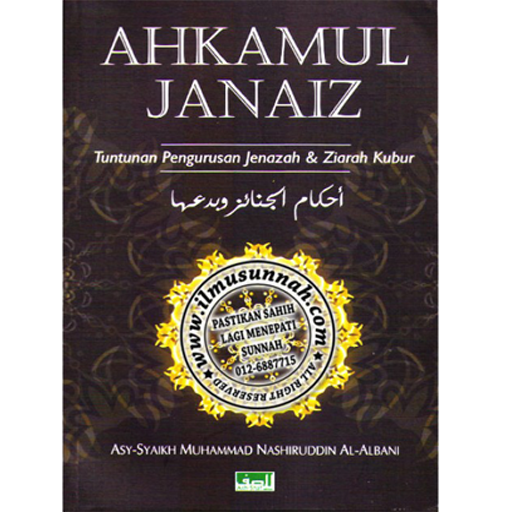 Ahkamul Janaiz (Jenazah) LOGO-APP點子