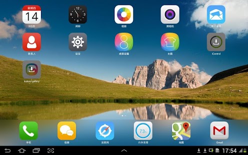 iPhone 5S Launcher for Android Free Download - 9Apps