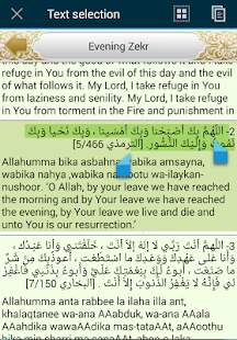 Pocket Muslim Azkar Screenshots 2