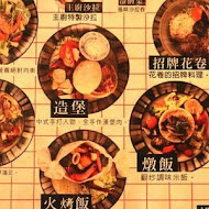 Offer Oh昨日花卷 跨界好食