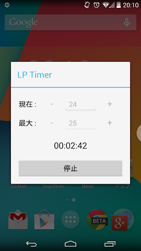 LP Timer