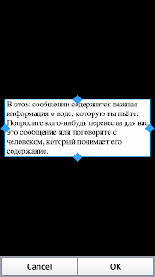 Lastest Text Scanner Russian (OCR) APK