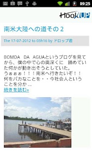 How to get HookUP 1.0.0 mod apk for android