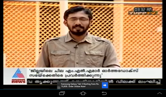免費下載娛樂APP|Malayalam Live TV app開箱文|APP開箱王