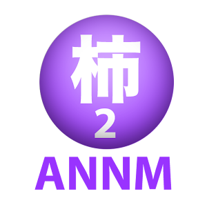柿原徹也のオールナイトニッポンモバイル第2回 logo