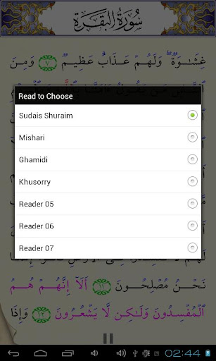 免費下載書籍APP|E-Quran  Lite app開箱文|APP開箱王