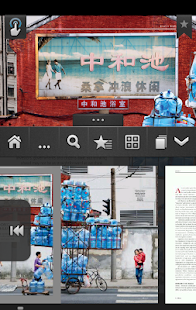 PROJECT M Screenshots 4