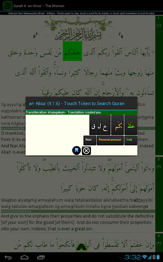 Download Free Quran For Android