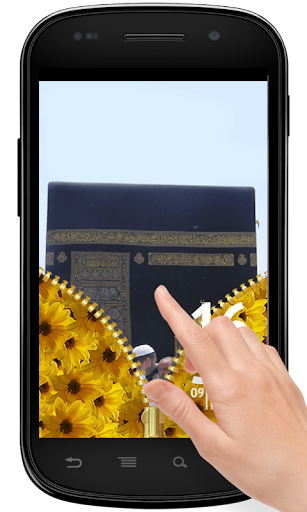 Islamic Screen Lock