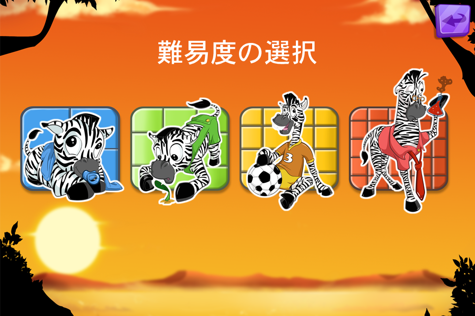 Android application Live Puzzle! African Animals screenshort