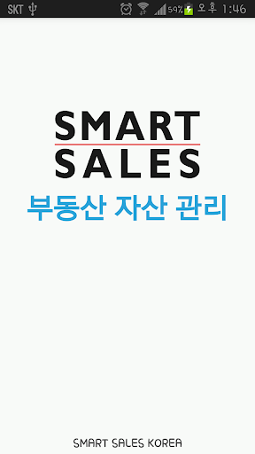 알에셋 부동산 자산 관리