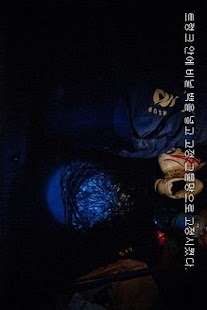 How to download 후엠아이(Who am I) 1.3 mod apk for pc