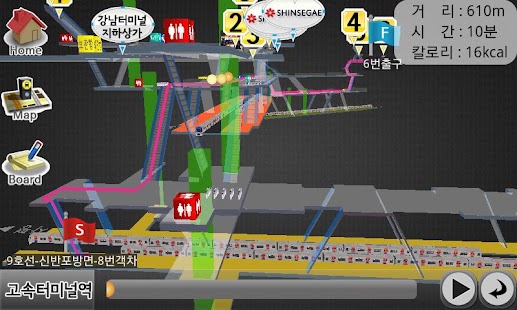 How to mod 3D지하철-서울 2.3 mod apk for pc