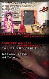 アカとテケテケ poster 15