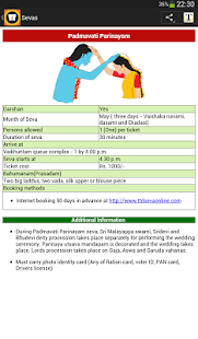 download Tirumala Tirupati Guide free