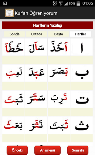 【免費生活App】Kur'an Öğreniyorum-APP點子
