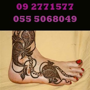 Lastest Qasr Al Henna - قصر الحناء APK