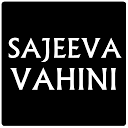 Sajeeva Vahini Web App mobile app icon