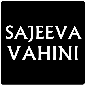 Sajeeva Vahini Web App.apk 0.1