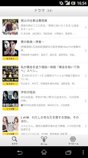 How to get BeeTV lastet apk for bluestacks