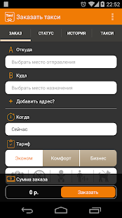 Lastest Taxi.Sakh.com APK for Android