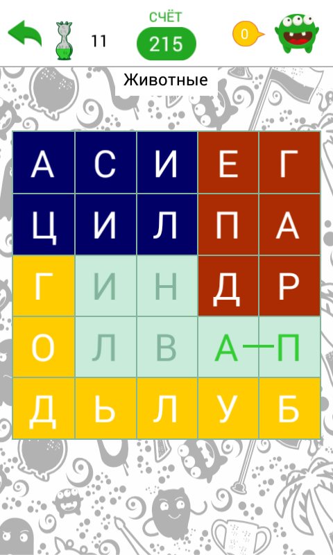 филворд игру скачать