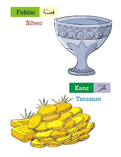 Free Download Simple Words from Quran Book 3 APK for PC