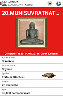 Jainam Screenshots 7