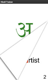 Hindi Alphabet Trainer poster 3