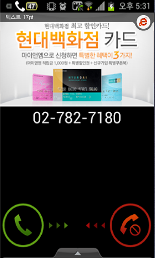 마이앤엠 MYNM 폰테크 돈버는어플 필수어플