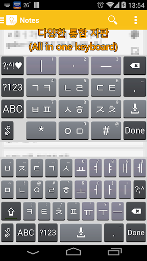 MN Log-In pass keyboard-Korean