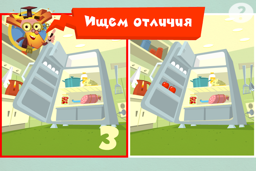 Найди отличия - Фиксиклуб Screen 2