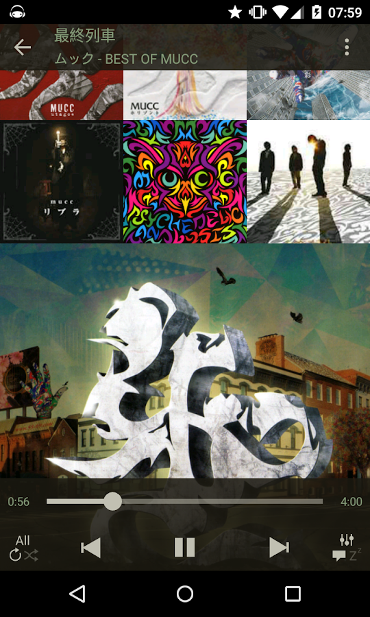   HikiPlayer Pro- screenshot 