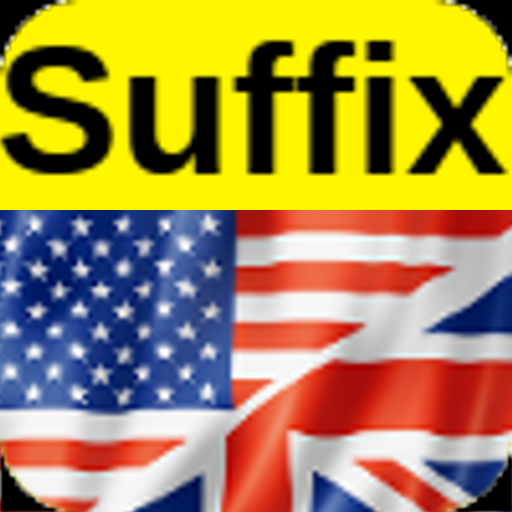 ท่อง Suffix LOGO-APP點子