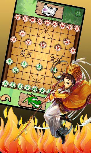 【免費棋類遊戲App】Two-Player Chinese Chess-APP點子