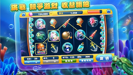 免費下載休閒APP|捕魚達人2 app開箱文|APP開箱王