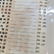 侯門小館