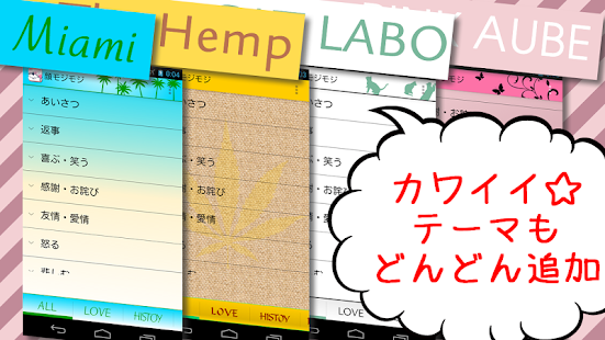 How to mod 顔モジモジ　可愛いかおもじどっさりな顔文字アプリ決定版！！！ 2.20 unlimited apk for pc