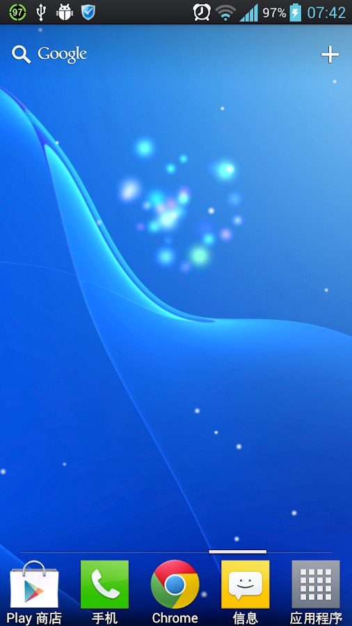 Download the Xperia Z Ultra Live Wallpaper Android Apps On Download the Xperia Z Ultra Live Wallpaper Android Apps On