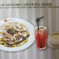 阿格義麵坊