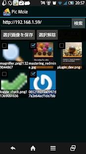 How to install Pic Mole/画像収集ツール lastet apk for android