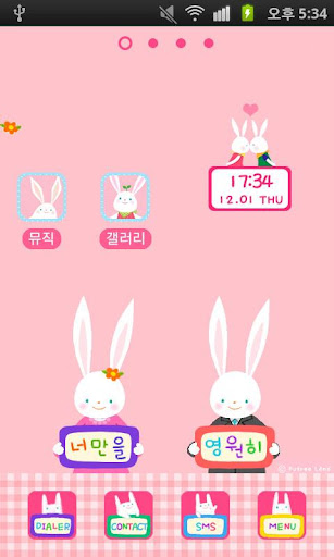 CUKI Theme Putree Cute rabbit