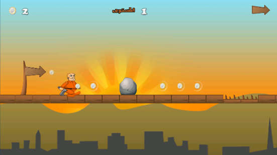 الطريق الى كابول - لعبة Screenshots 6