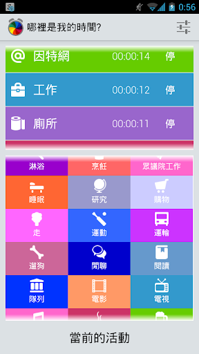 TimeTracker.Pro FREE