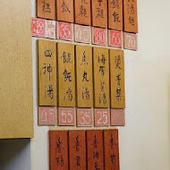 萬香齋美食舖子