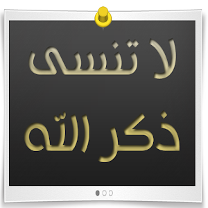 قناتنا على اليوتيب