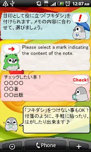 Ver. Pesoguin Memo Pad complet - screenshot thumbnail