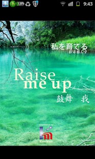 How to install 私を育てる 1.3 apk for pc