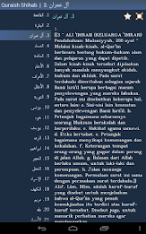 Al-Qur'an Quran in Indonesian poster 14